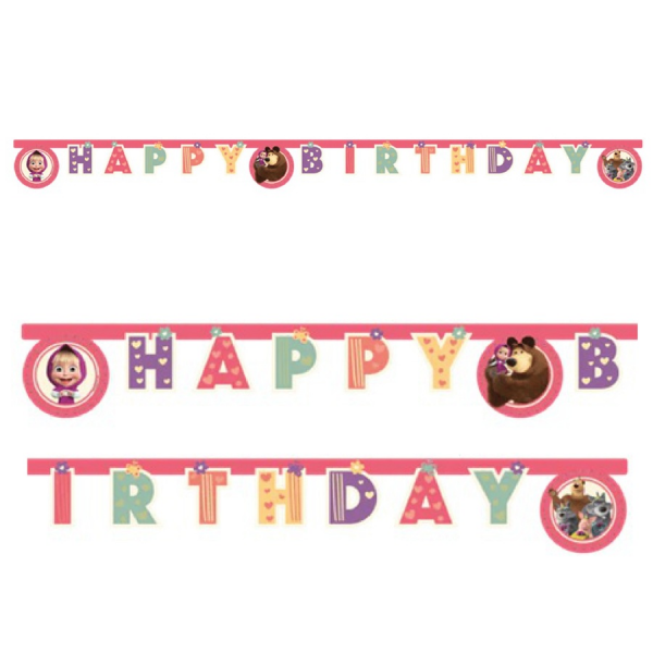 Маша и мечока - банер Happy Birthday - 2м